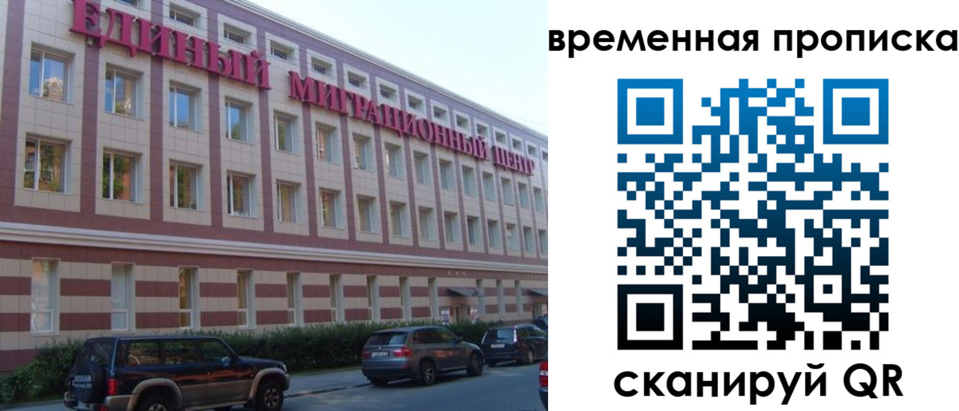 регистрация в Волгограде