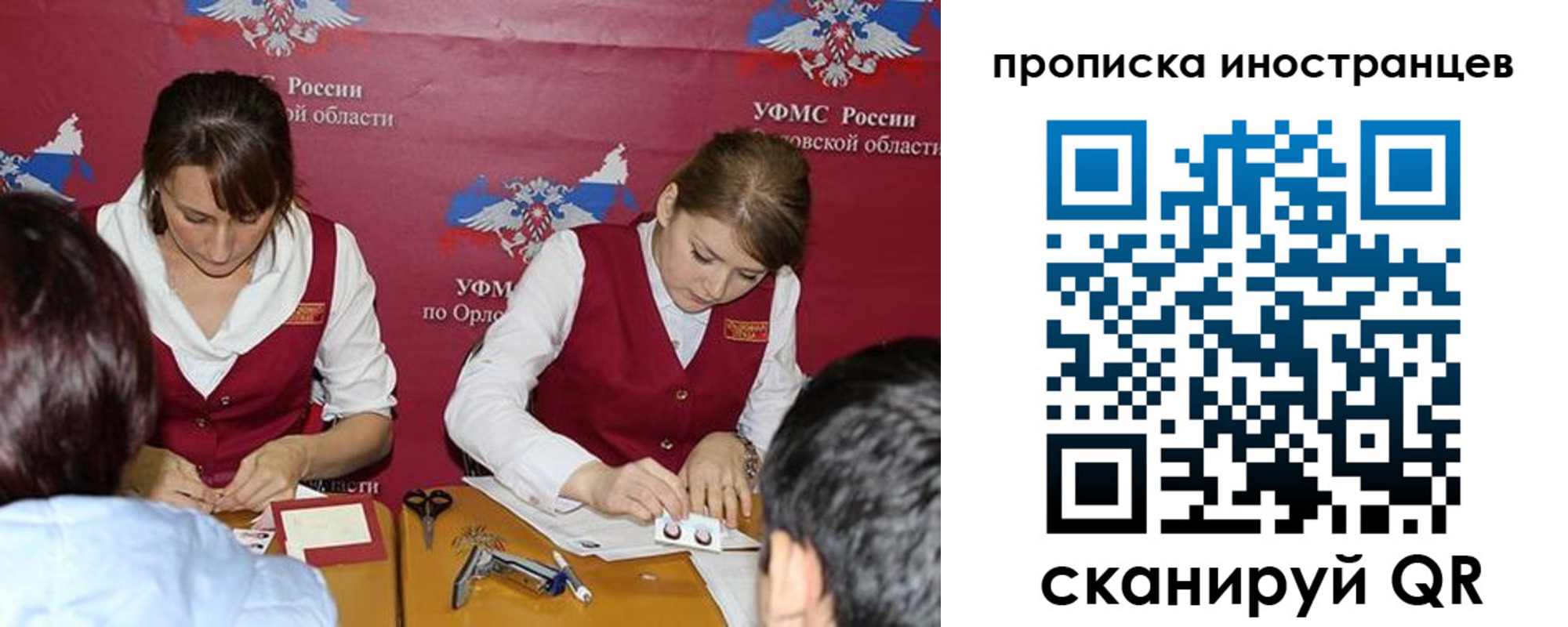прописка для военкомата в Волгограде